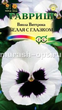 Семена цветов виолы "Белая с глазком" F1 5шт /Гавриш/ (20) Цветной пакет - купить в Тамбове