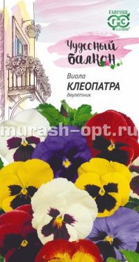 Семена цветов виолы "Клеопатра" 0,1гр /Гавриш/ (20) Цветной пакет - купить в Тамбове