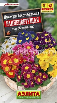 Семена цветов примулы "Раннецветущая" F1 /Аэлита/ (10) Цветной пакет - купить в Тамбове