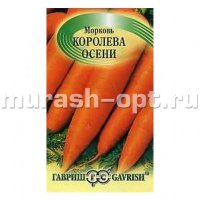 Семена моркови "Королева осени" 2гр /Гавриш/ (20) Белый пакет - купить в Тамбове