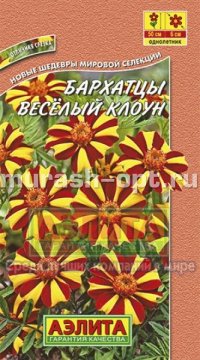 Семена цветов бархатцев "Весёлый клоун" 0,1гр /Аэлита/ (10) Цветной пакет - купить в Тамбове