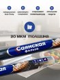 Фольга "Саянская" для гриля 44см*7м 20мкм (15)  - купить в Тамбове