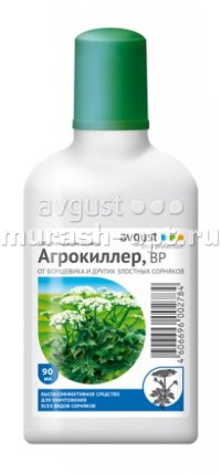 Агрокиллер 90мл (Ав) (50) - купить в Тамбове