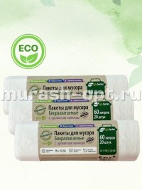 Мешки для мусора "Ромашка" Эколайф биоразлагаемые 60л*20шт 50*60см 6мкм ПНД (40) /белые/ - купить в Тамбове