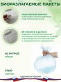 Мешки для мусора "Ромашка" Эколайф биоразлагаемые 60л*20шт 50*60см 6мкм ПНД (40) /белые/  - купить в Тамбове