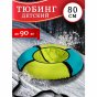 Тюбинг d800мм с камерой в комплекте (1) Ватрушка  - купить в Тамбове