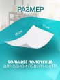 Полотенца нетканые универсальные БЫТОВЫЕ для уборки 20*17см 200шт (12)   - купить в Тамбове