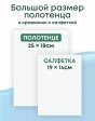 Влажные полотенца ГИГИЕНИЧЕСКИЕ BIG SIZE 25*18см ГИПОАЛЛЕРГЕННЫЕ 60шт с клапаном (12)   - купить в Тамбове