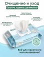 Влажные полотенца ГИГИЕНИЧЕСКИЕ BIG SIZE 25*18см ГИПОАЛЛЕРГЕННЫЕ 60шт с клапаном (12)   - купить в Тамбове