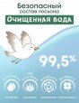 Влажные полотенца ГИГИЕНИЧЕСКИЕ BIG SIZE 25*18см ГИПОАЛЛЕРГЕННЫЕ 60шт с клапаном (12)   - купить в Тамбове