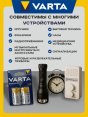 Батарейка "Varta" Energy C LR14 бл2 (2/12)  - купить в Тамбове