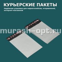 Курьерский пакет белый без кармана + клапан 20х30см + 4см 50мкм (500) - купить в Тамбове