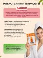 Маска для лица "SADOER" ампульная тканевая увлажняющая восстанавливающая с ВИТАМИНОМ С (100)  - купить в Тамбове