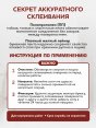 Скотч двухсторонний "Kraft" 48мм*22м /на основе ПП/ (6/36)  - купить в Тамбове