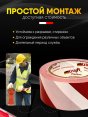 Лента оградительная "Kraft" 48мм*150м красно-белая 50мкм (36)  - купить в Тамбове