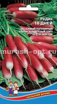 Семена редиса "18 дней" 3гр /Марс/ (20) Белый пакет - купить в Тамбове