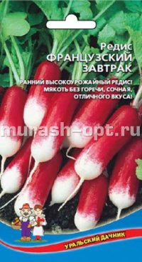 Семена редиса "Французский завтрак" 3гр /Аэлита/ (20) Белый пакет - купить в Тамбове