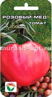 Семена томата "Розовый мёд" 20шт /Сибирский Сад/ (10) Цветной пакет - купить в Тамбове
