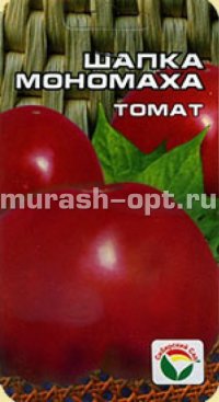 Семена томата "Шапка Мономаха" 20шт /Сибирский Сад/ (10) Цветной пакет - купить в Тамбове